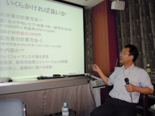 鷲沢直也先生セミナー開催されました。