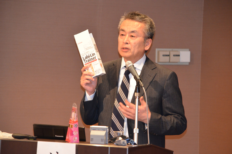IPSG Scientific Meeting 2014 レポート⑤IPSG会長　飯塚 能成先生